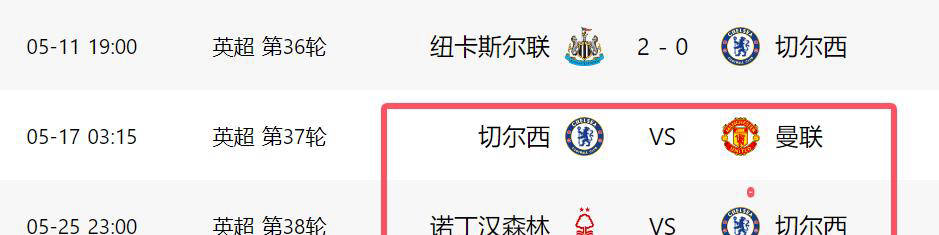 aoa体育课程-包含瓦特福德主场击败纽卡斯尔，提升排名的词条