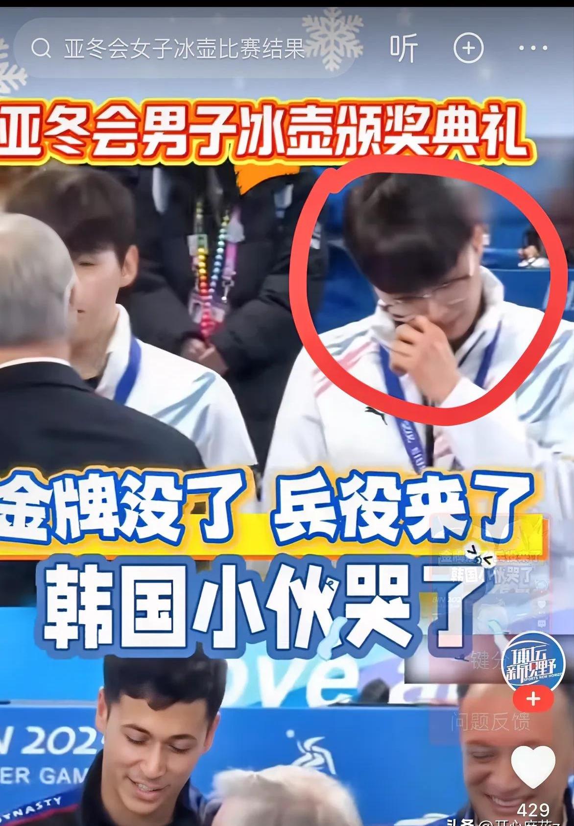 aoa体育视频-南韩选手力压对手，豪取金牌(南韩选手力压对手,豪取金牌是哪一集)