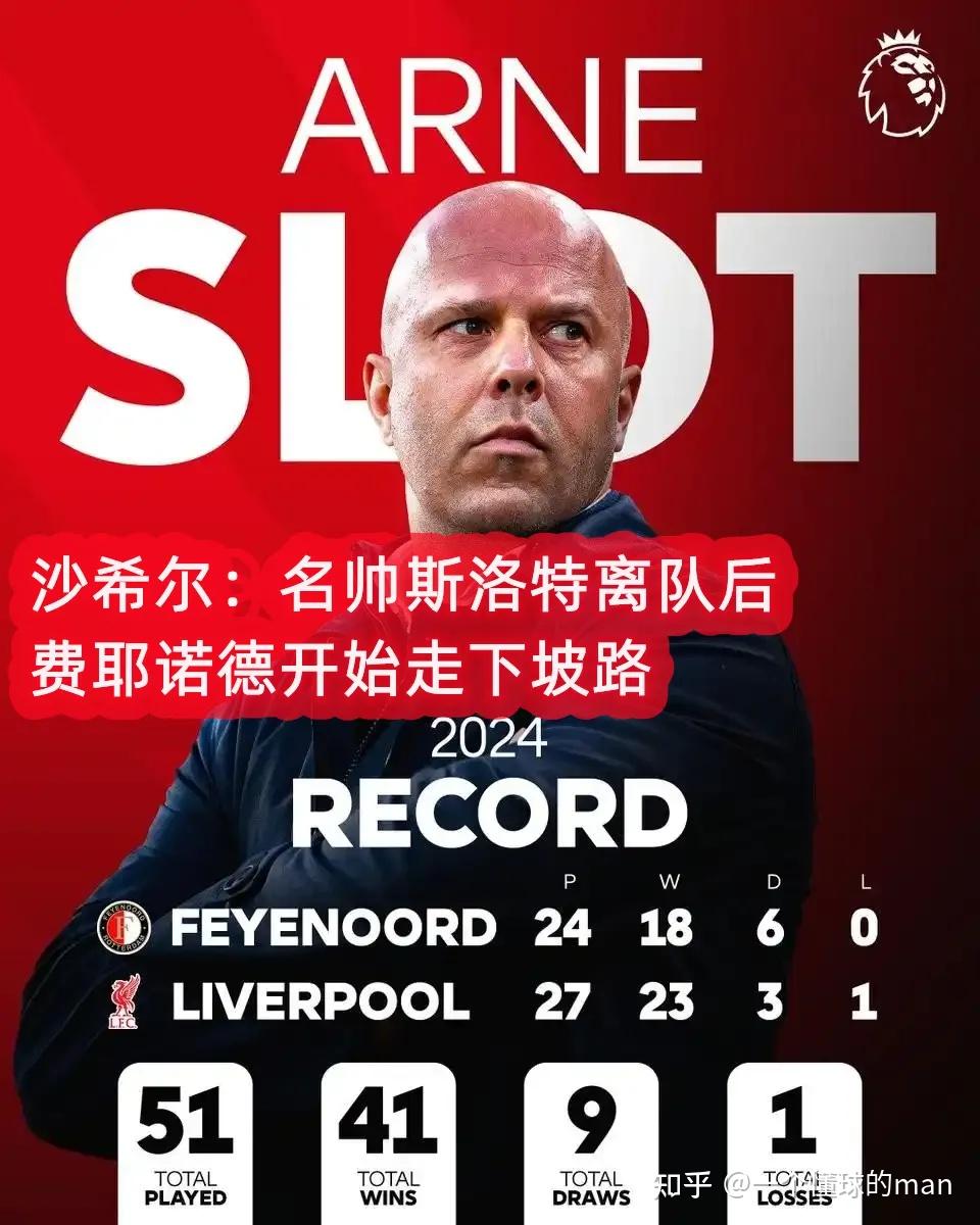 AC米兰门将连续神扑，为球队保住胜利的简单介绍