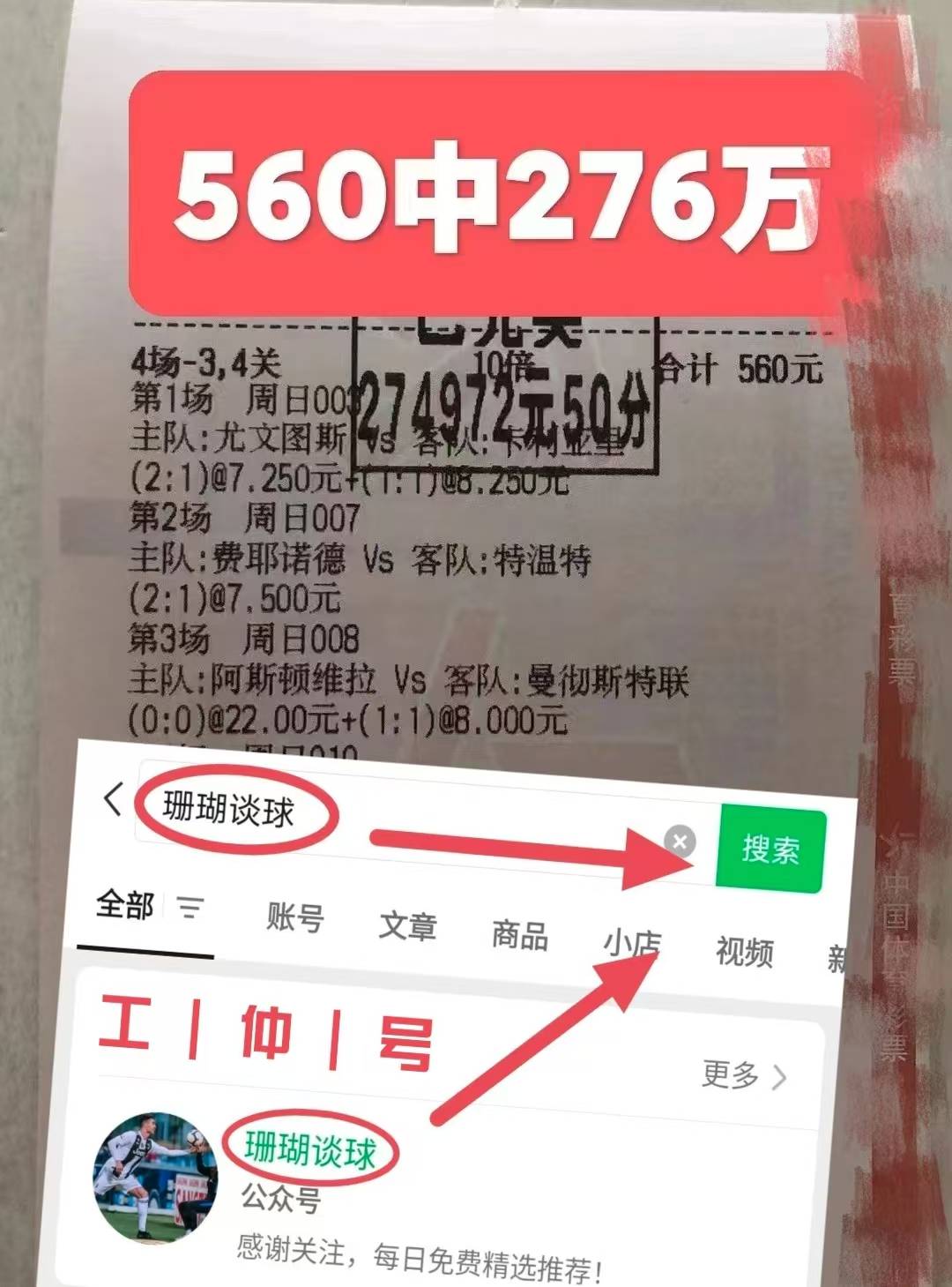 奥格斯堡取胜主场发威,提升德甲积分排名的简单介绍 奥格斯堡取胜主场发威,提升德甲积分排名的简单介绍