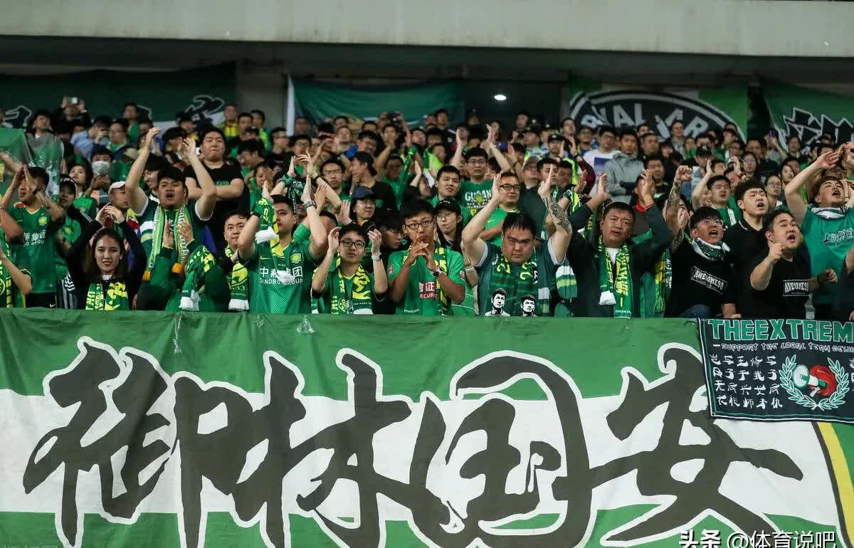 aoa体育官网-国安豪取胜利，向争冠发起冲击的简单介绍