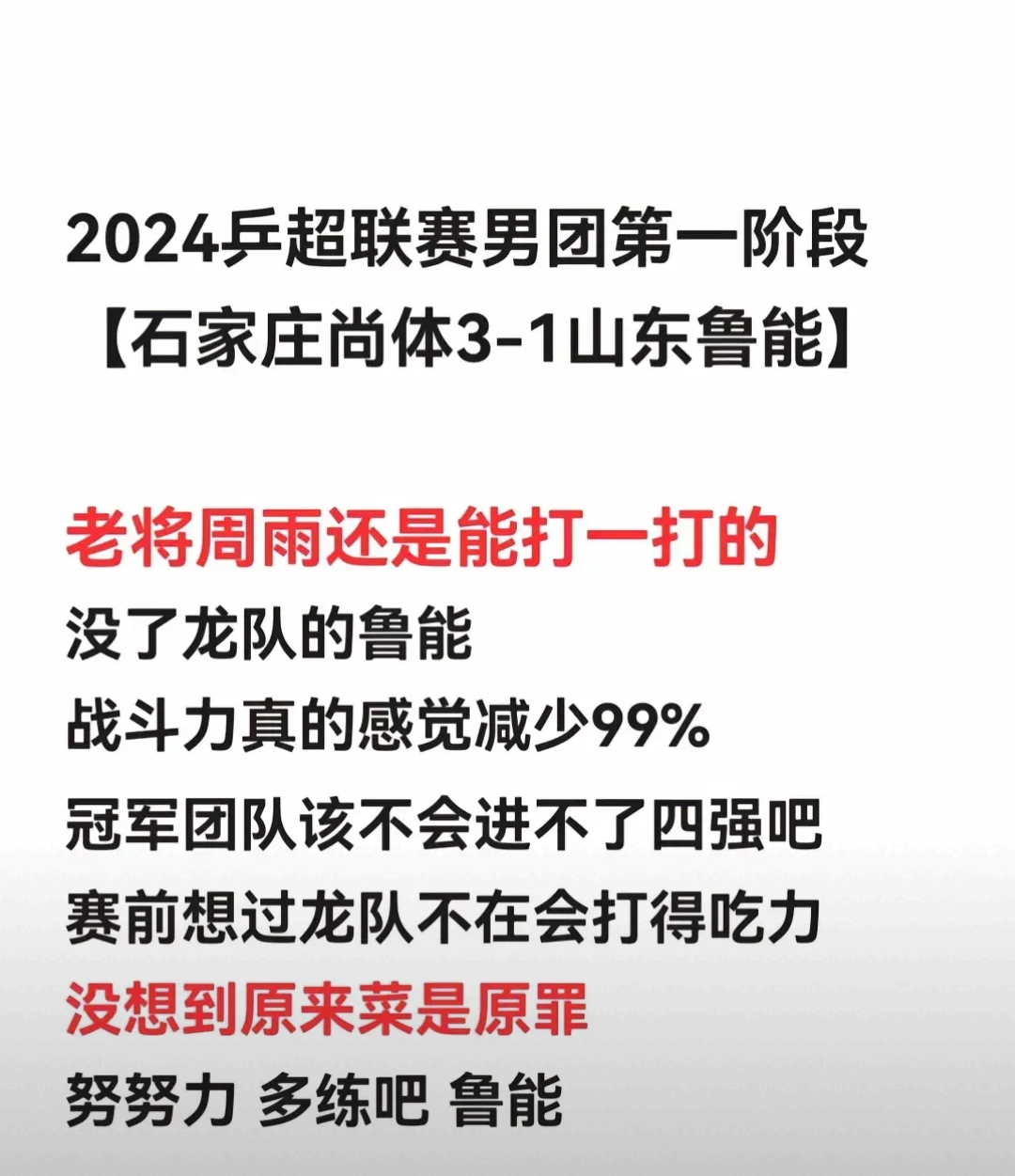 恒大客场大败鲁能,遭遇双杀(恒大客场大败鲁能,遭遇双杀是哪一集) 恒大客场大败鲁能,遭遇双杀(恒大客场大败鲁能,遭遇双杀是哪一集)