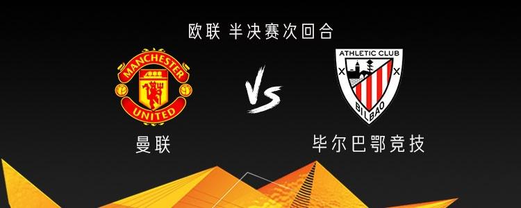 曼联客场战胜伯恩茅斯，继续追赶积分榜前列的简单介绍