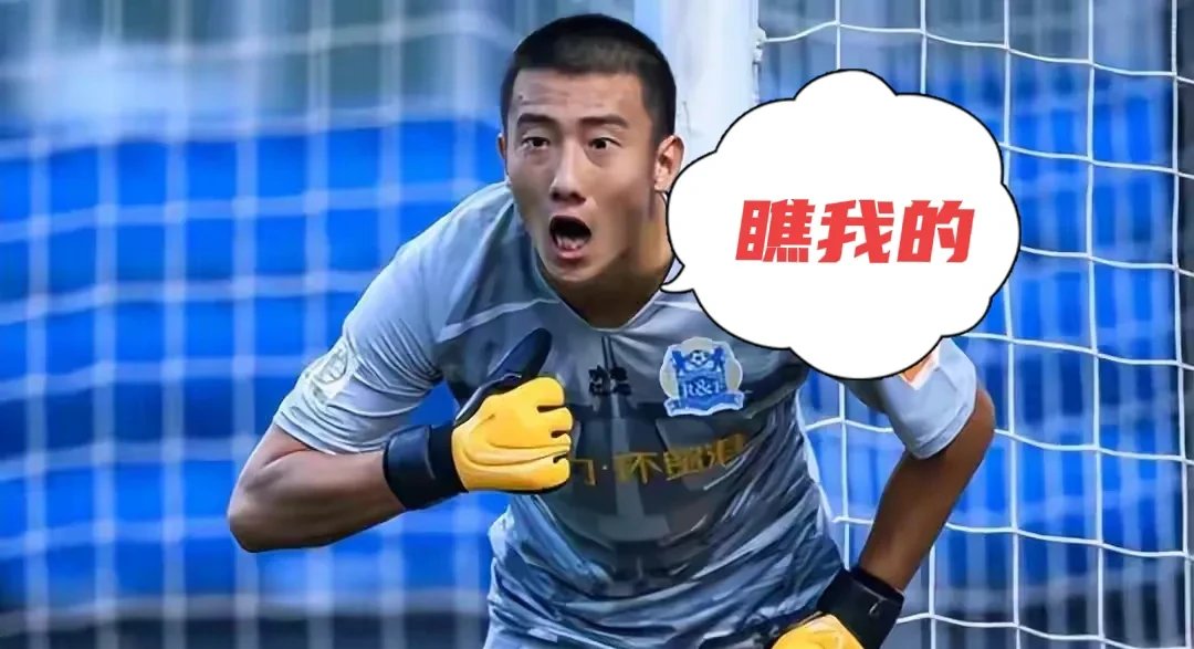 aoa体育官网-关于在深圳队赛场上演中超，破门，引发教练席炸锅的信息