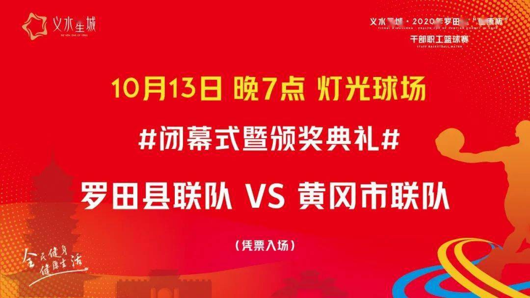 关于亚洲球场传来精彩纷呈的胜负传奇的信息 关于亚洲球场传来精彩纷呈的胜负传奇的信息