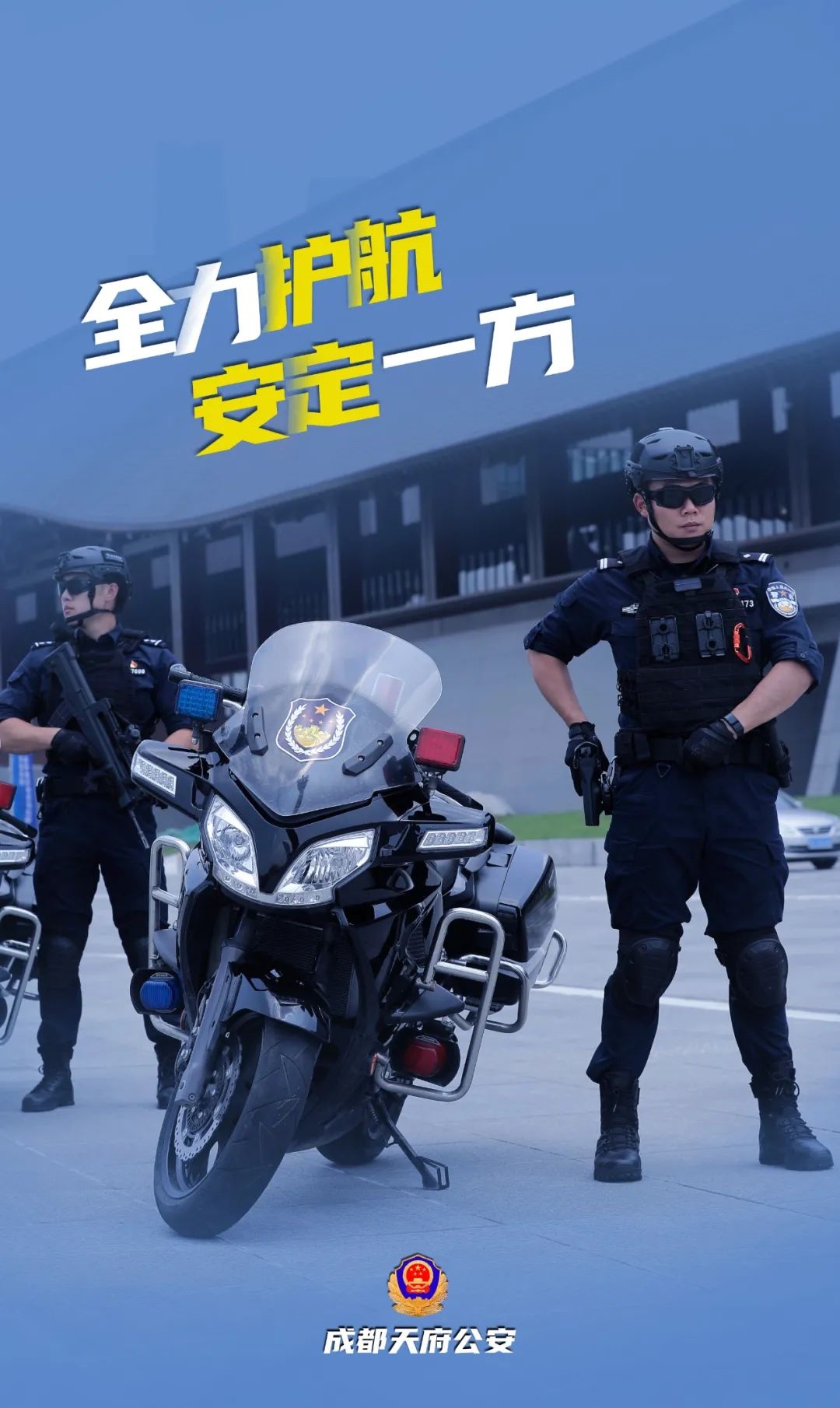 四川队快速反应,取得比赛关键胜利的简单介绍 四川队快速反应,取得比赛关键胜利的简单介绍