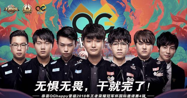 中国顶尖俱乐部杀入国际杯决赛