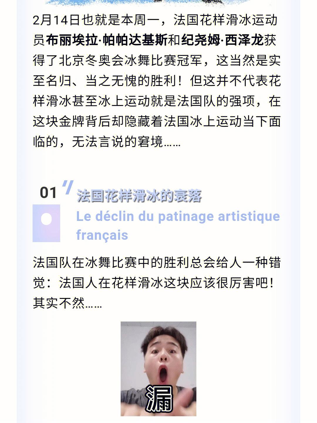 aoa体育-法国联赛精彩比赛收视率飙升