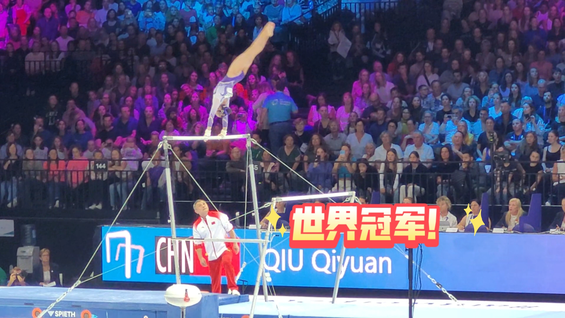 中国运动员夺得冠军,震惊世界舞台 中国运动员夺得冠军,震惊世界舞台