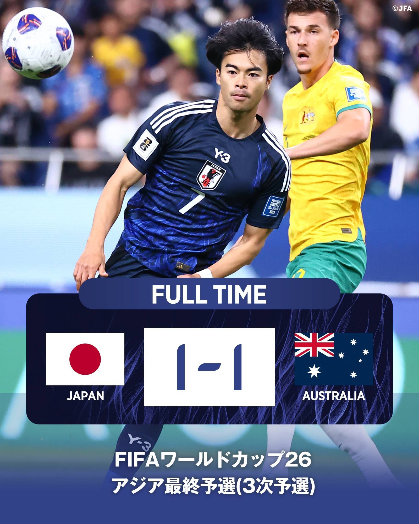 包含日本险胜澳大利亚，晋级欧洲杯十六强的词条