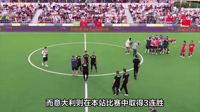 aoa体育培训-意大利联赛焦点战役，激烈角逐胜负难分