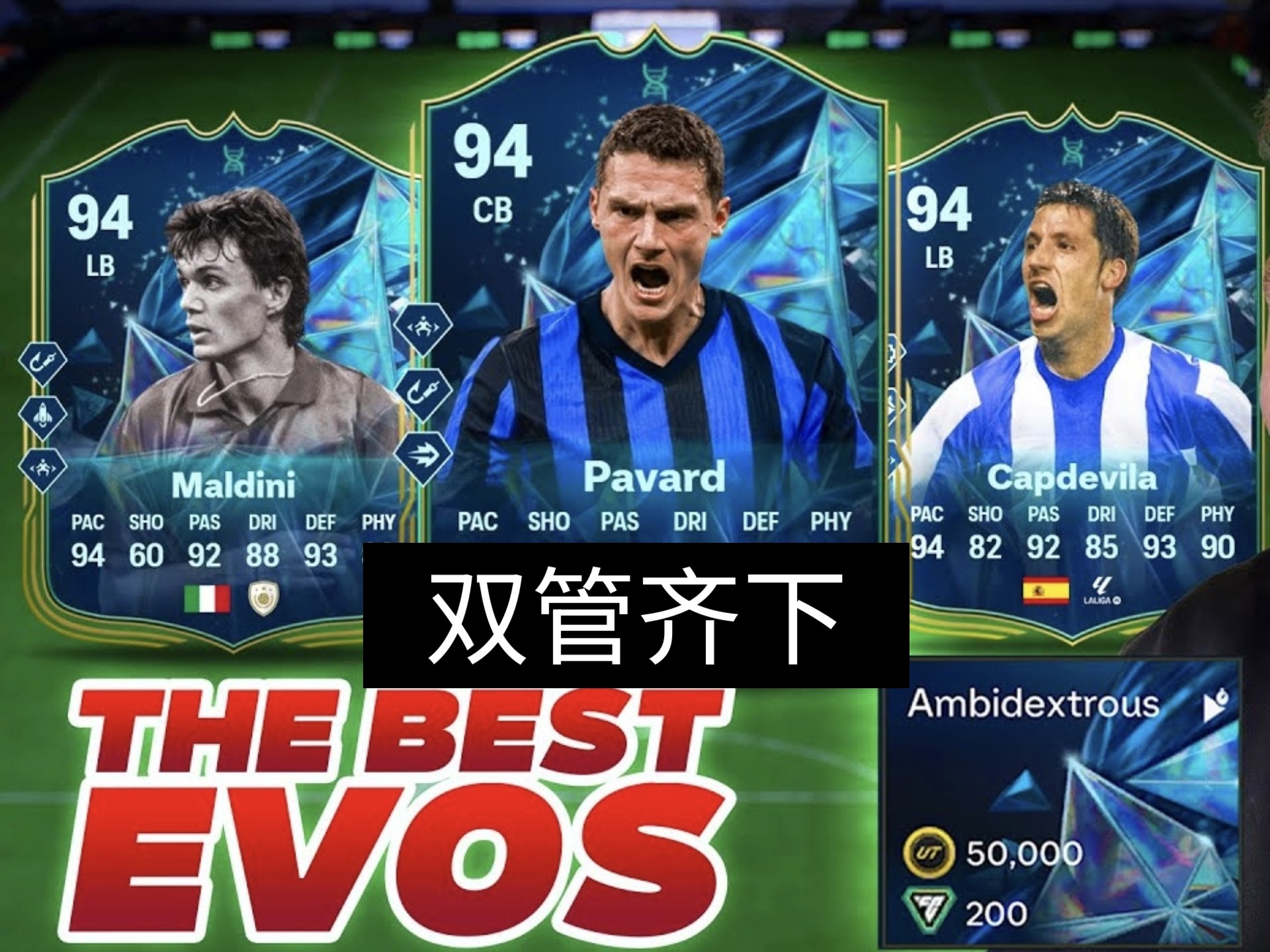 aoa体育-策略与技艺双管齐下，球队竞技展现无限魅力的简单介绍