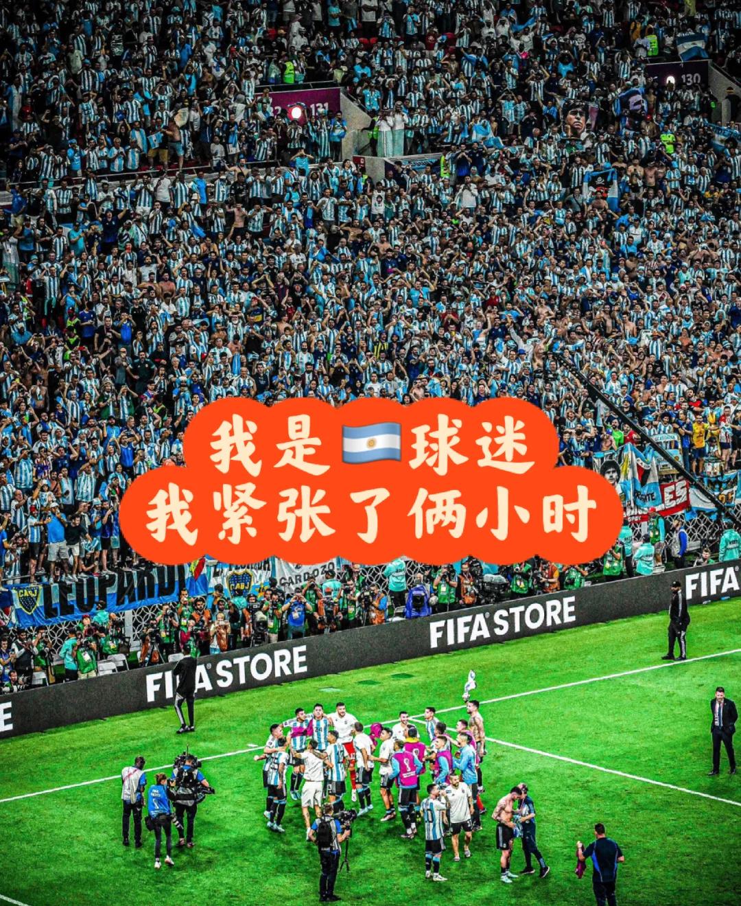 实力平均的对决中,胜负悬念让球迷紧张不已的简单介绍 实力平均的对决中,胜负悬念让球迷紧张不已的简单介绍