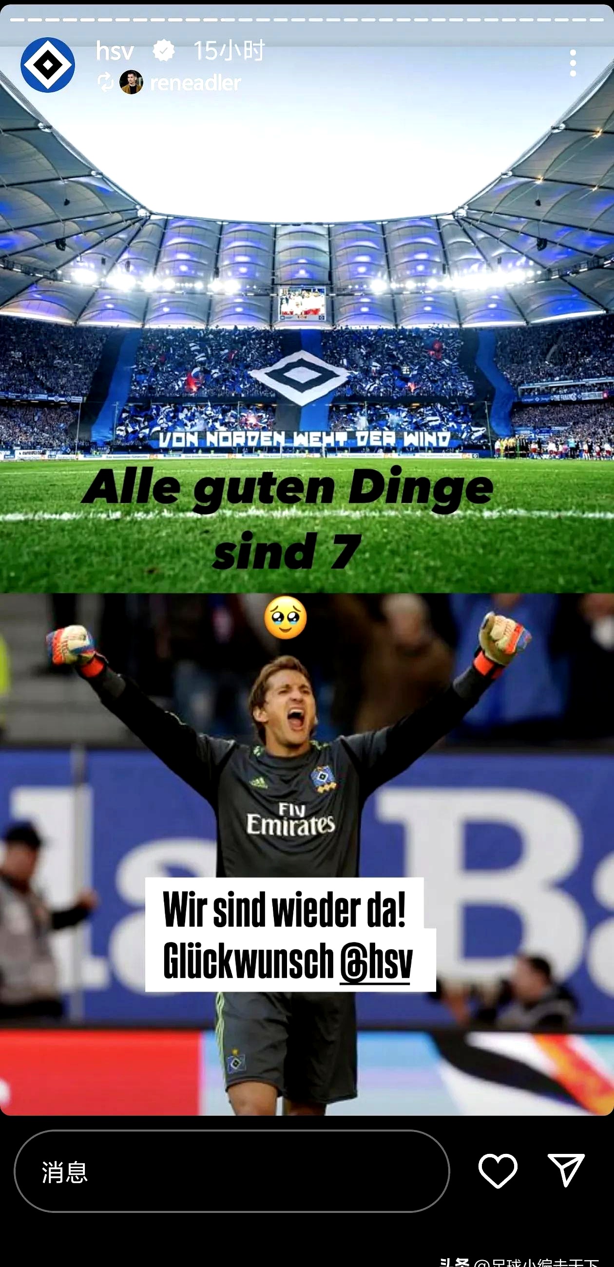 巴黎圣日耳曼再次取得胜利,目标冠军仍在望的简单介绍 巴黎圣日耳曼再次取得胜利,目标冠军仍在望的简单介绍