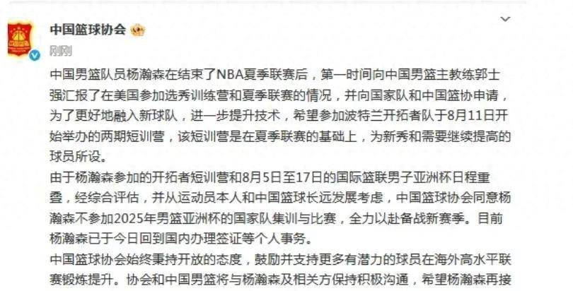 关于本赛季CBA新政策出炉，引发球迷热议的信息