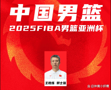 亚洲篮球锦标赛将在中国举行,东道主备战的简单介绍 亚洲篮球锦标赛将在中国举行,东道主备战的简单介绍