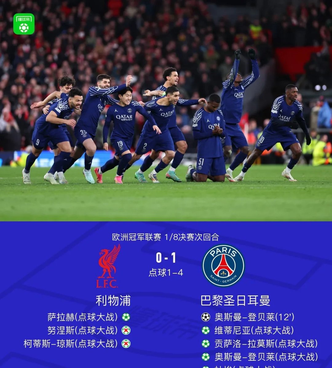 aoa体育活动-包含格拉纳达客场失利，欧冠席位岌岌可危的词条