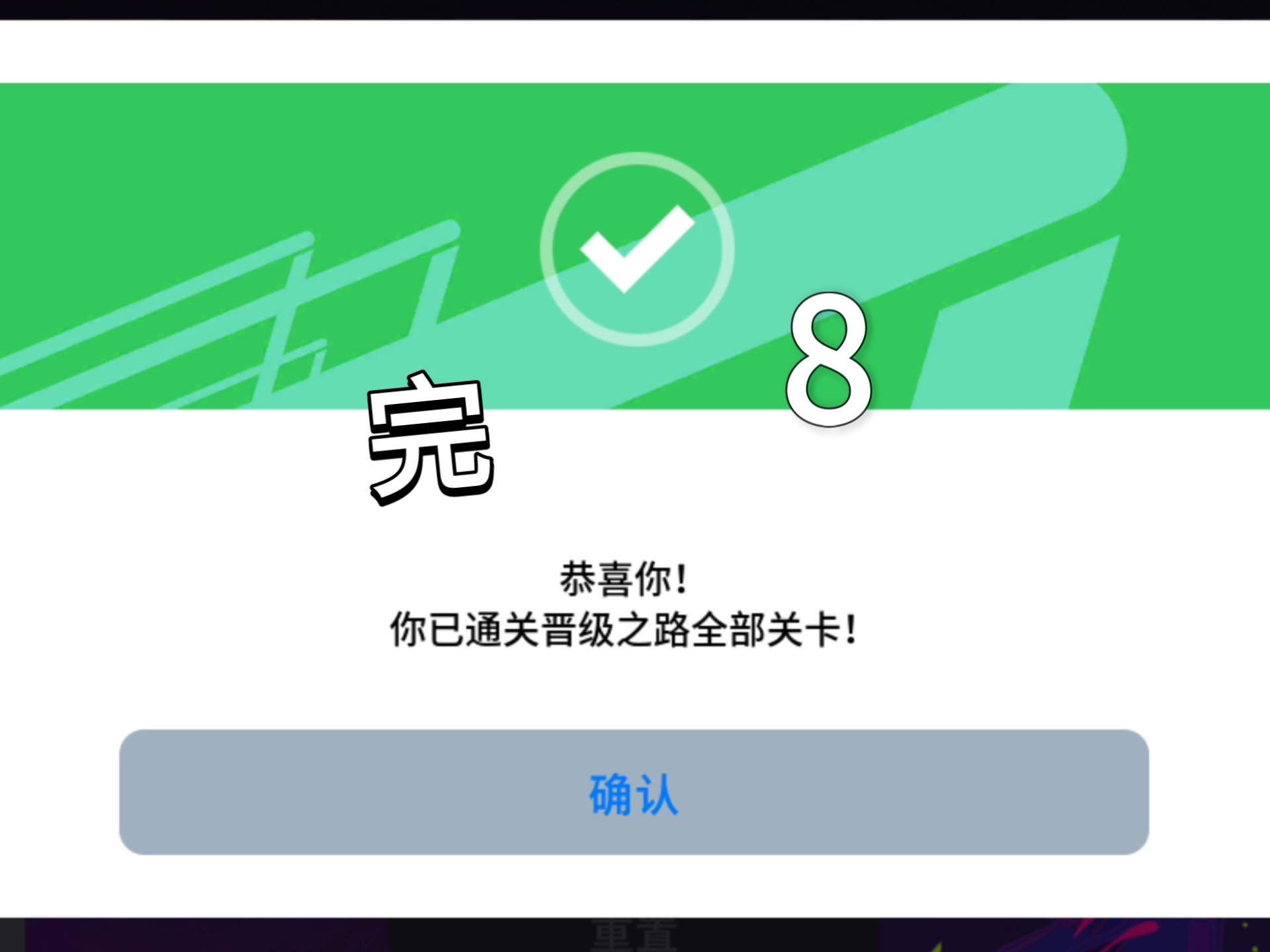 巴黎圣日耳曼取胜合力,卫冕之路不可阻挡的简单介绍 巴黎圣日耳曼取胜合力,卫冕之路不可阻挡的简单介绍