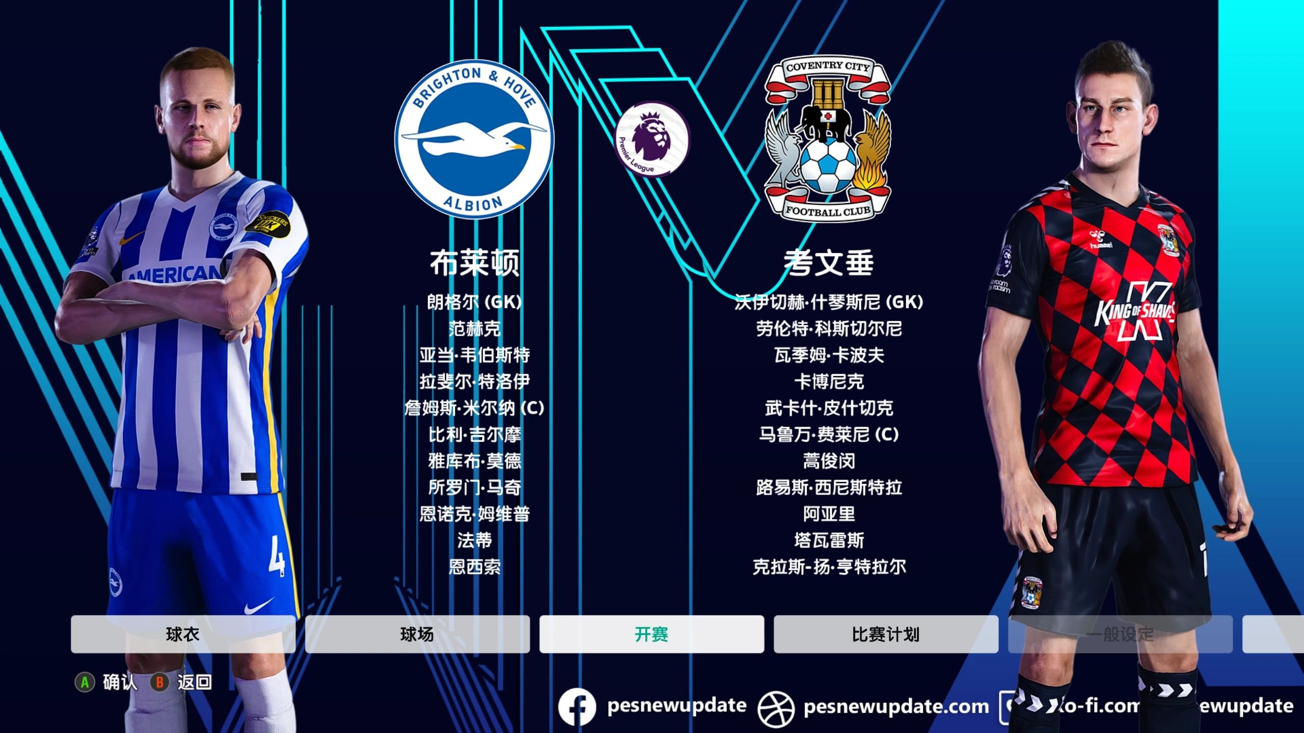 布莱顿主场获胜,排名逼近前十的简单介绍 布莱顿主场获胜,排名逼近前十的简单介绍