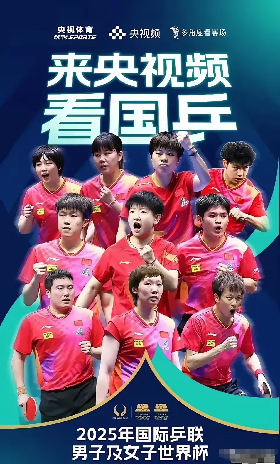 激烈竞争!运动员实力日益强大 激烈竞争!运动员实力日益强大