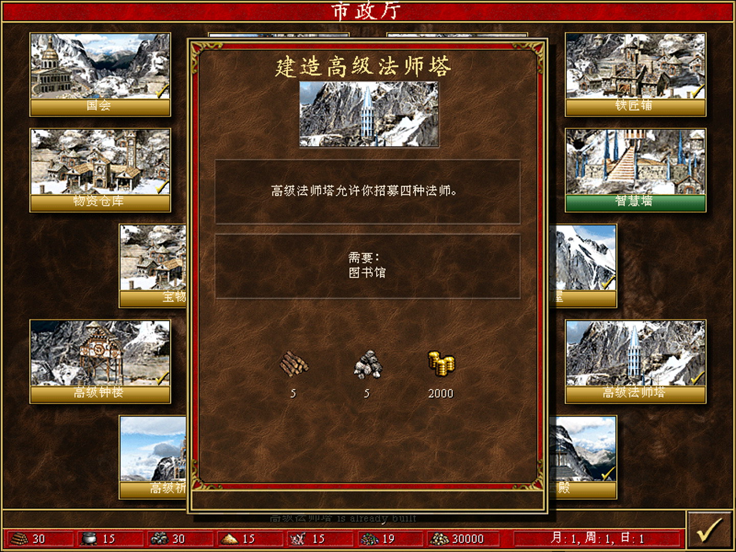 比拼激烈:巨星们的荣耀征途的简单介绍 比拼激烈:巨星们的荣耀征途的简单介绍