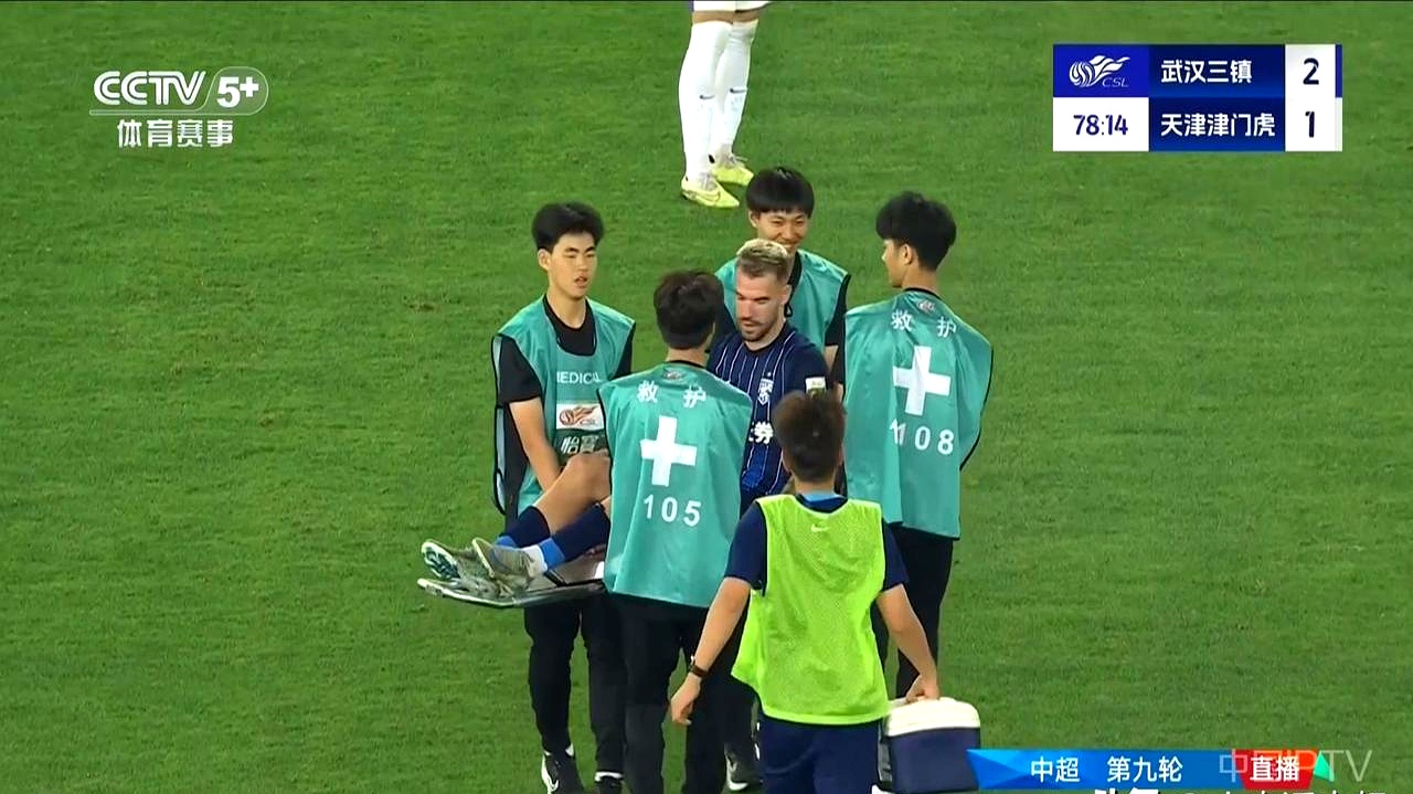 aoa体育-北京队遭遇天津队逆转，惨遭失败